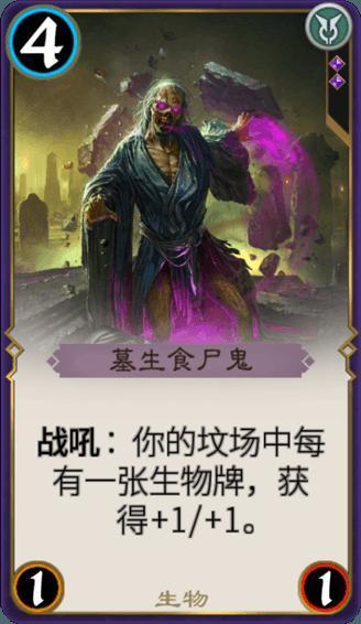 原始人打棒球