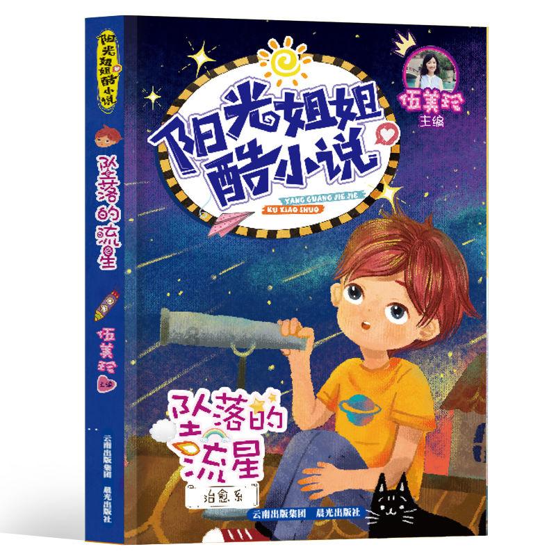 视频 | 中国著名葫芦丝演奏家李春华向华龙网、重庆文艺网送来祝福
