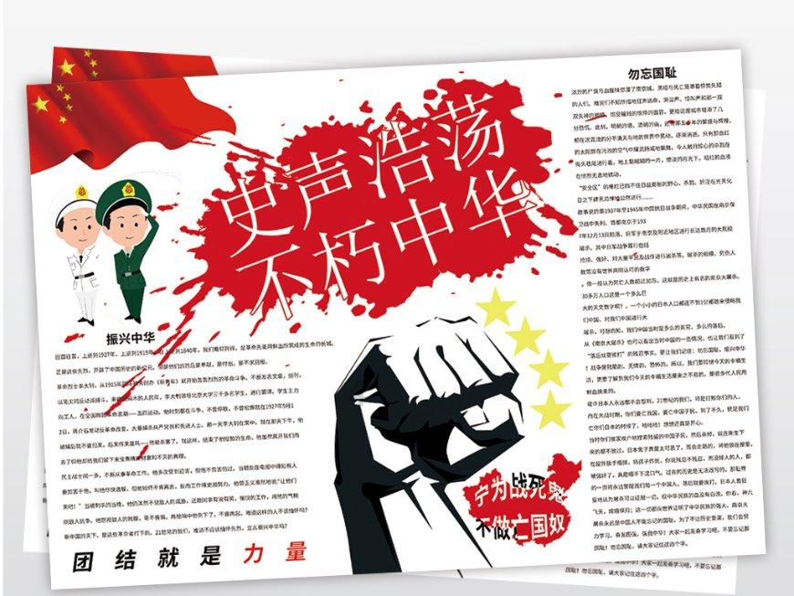 逃离废弃的建筑