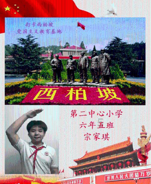 一起优诺