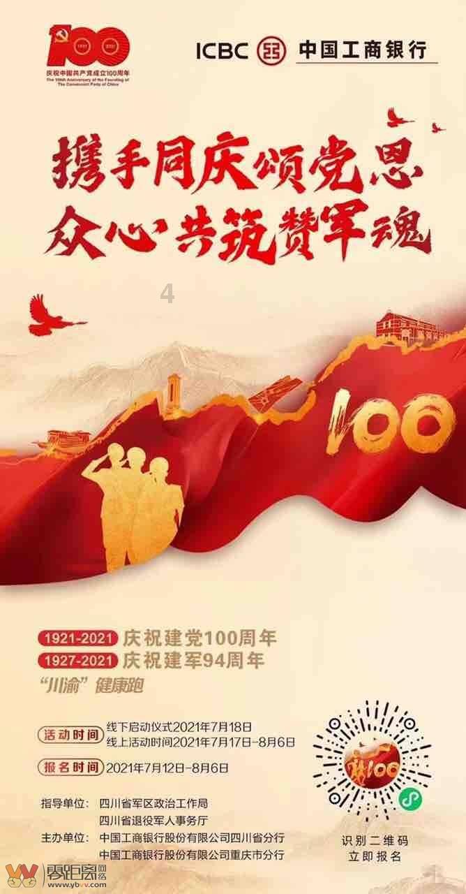 柳州日报 ▏护航经济社会发展行稳致远