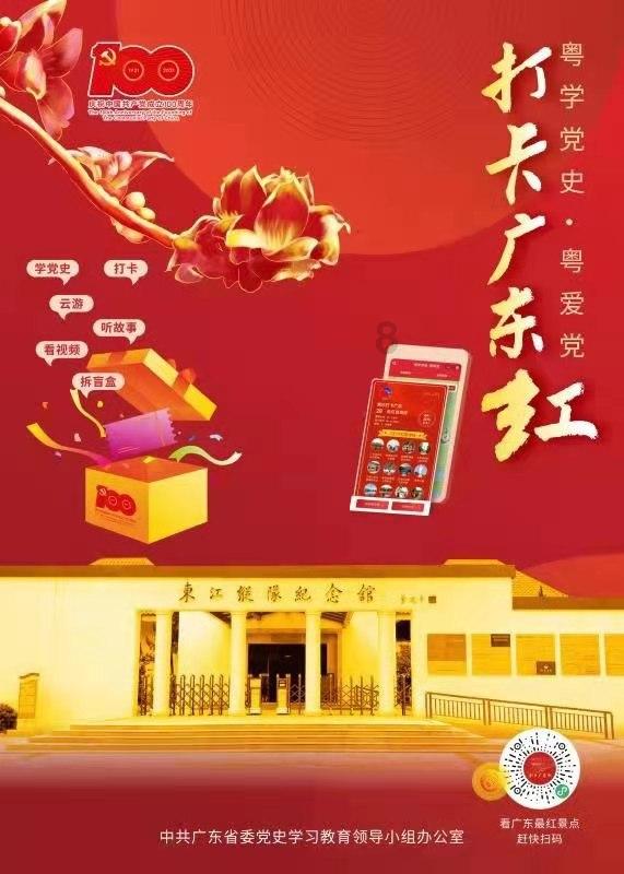 超萌大战