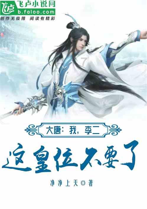 宇宙蜜蜂无敌版