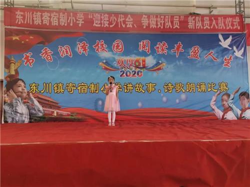 时尚公主做美甲