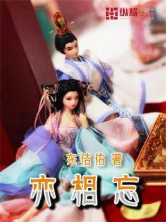 高空畅游的女孩